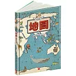 地圖(增訂版)