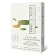 伊豆之旅：異鄉美學的終極書寫，川端康成淬鍊人生孤寂短篇選