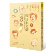 和日本文豪一起吃飯：京豆腐、握壽司、昭和啤酒，還有紅豆湯……