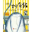 好餓好餓好餓