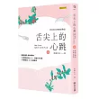 舌尖上的心跳(上)