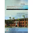 理工研究國際期刊第7卷2期(106/10)