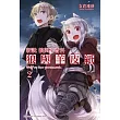 新說狼與辛香料 狼與羊皮紙 (2)