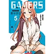 GAMERS電玩咖! (5) 電玩咖與全滅GAME OVER