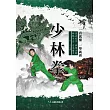 少林拳