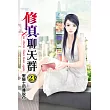 修真聊天群23