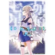 昴宿七星(01)