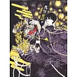 魔物夜話 1