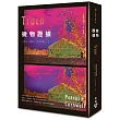 微物證據