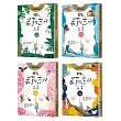 111個最難忘的故事(四冊套書)：第一集：誰能讓公主笑 第二集：田能久與大蛇精 第三集：小獵犬 第四集：十二扇窗 ﹙最新800字短篇故事﹚ 四十位臺灣兒童文學作家 跨世代故事採集 聯手鉅獻