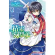 精靈幻想記 1