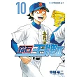 鑽石王牌 actⅡ 10