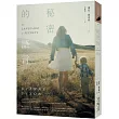 秘密的語言