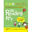 FUN學美國各學科Preschool閱讀課本4：介系詞篇【二版】 （菊8K + 1MP3 + WORKBOOK練習本）