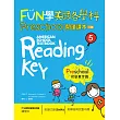 FUN學美國各學科Preschool閱讀課本5：初學單字篇【二版】 （菊8K + 1MP3 + WORKBOOK練習本）