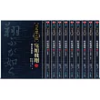 宛如飛翔(全十冊)(限量經典重現套裝版)