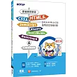 跟著實務學習HTML5、CSS3、JavaScript、jQuery、jQuery Mobile、Bootstrap 4&Cordova 增訂版（含MTA HTML&CSS國際認證模擬試題）