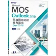Microsoft MOS Outlook 2016 原廠國際認證應考指南 (Exam 77─731)