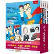 少年博雅套書：(許超彥、林書豪、吳季剛、魏德聖)