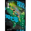 摧毀双亡亭 4
