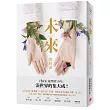 未來：《告白》後歷經10年，湊世界的集大成！
