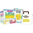 野貓祭限定套書
