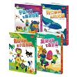 青蛙探長：哲也給小學生的冒險橋梁書(共4冊)