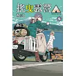 搖曳露營△ 8