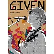 GIVEN 被贈與的未來(05)