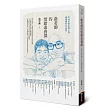 曲老師的情緒素養課：生活中教出孩子的高情商和好品格