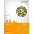 Rhino 6.0 造形設計