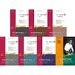 費曼物理學講義I+訣竅(共7冊，平裝版)