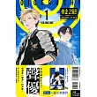 VOICERUSH!!疾走之聲!! 1(首刷附錄版)