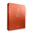 由前世看今生：幸福外一章