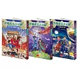 穿越故宮大冒險1-3冊（翠玉白菜、肉形石、毛公鼎）