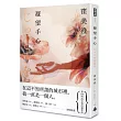 凝望手心