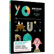 我眼中的世界