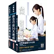 2020年台電新進雇用人員［養成班］［綜合行政］超效套書［速成+題庫］