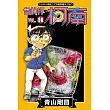 名偵探柯南(96)