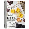 Ariel的米蛋糕：經典韓式米蛋糕╳創新口感米戚風，打破框架的無麩質美味甜點