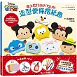 迪士尼TSUM TSUM造型便條摺紙趣