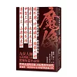 日本驚悚短篇小說精選：魔像(附紀念藏書票)
