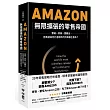 Amazon無限擴張的零售帝國：雲端×會員×實體店，亞馬遜如何打造新時代的致勝生態系?