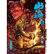 山海逆戰 第7期