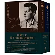 天才的責任：維根斯坦傳（平裝版，上下冊不分售）