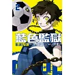 BLUE LOCK 藍色監獄 2