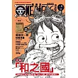 ONE PIECE 航海王特刊 6