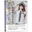 數學女孩秘密筆記 ： 位元與二元