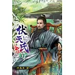 伏天氏107