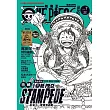 ONE PIECE 航海王特刊 7